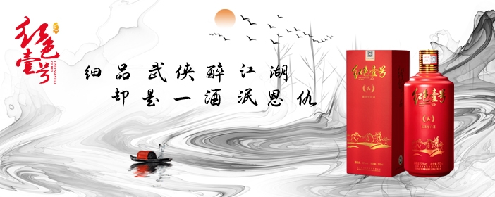 人生就像一杯酒！(图3)