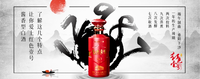 人生就像一杯酒！(图1)