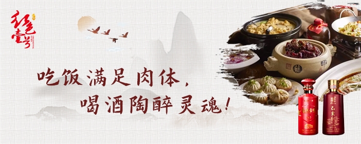 人生就像一杯酒！(图2)