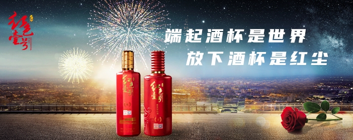 人生就像一杯酒！(图4)