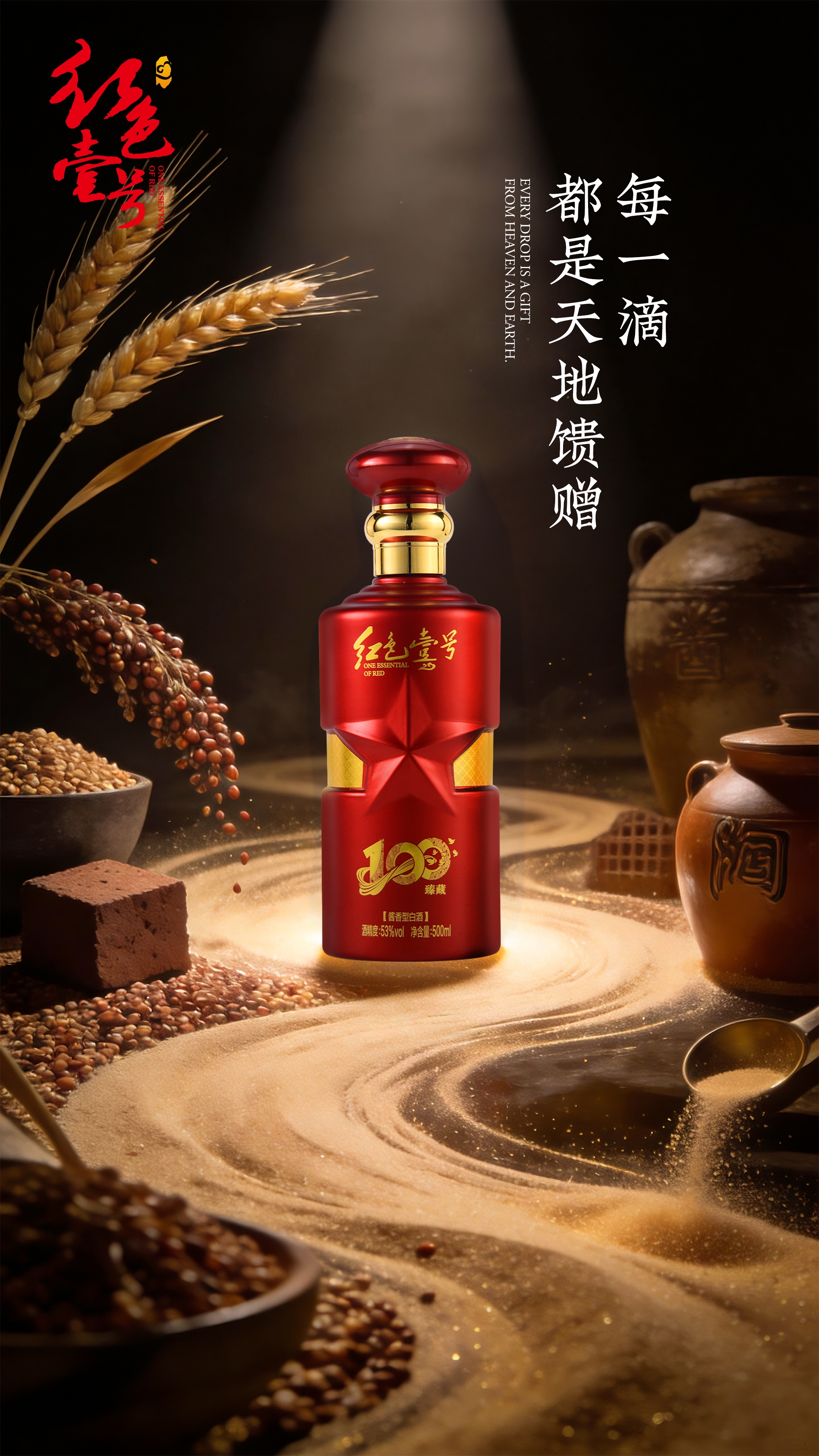 酒本无善恶，分寸在人心(图2)