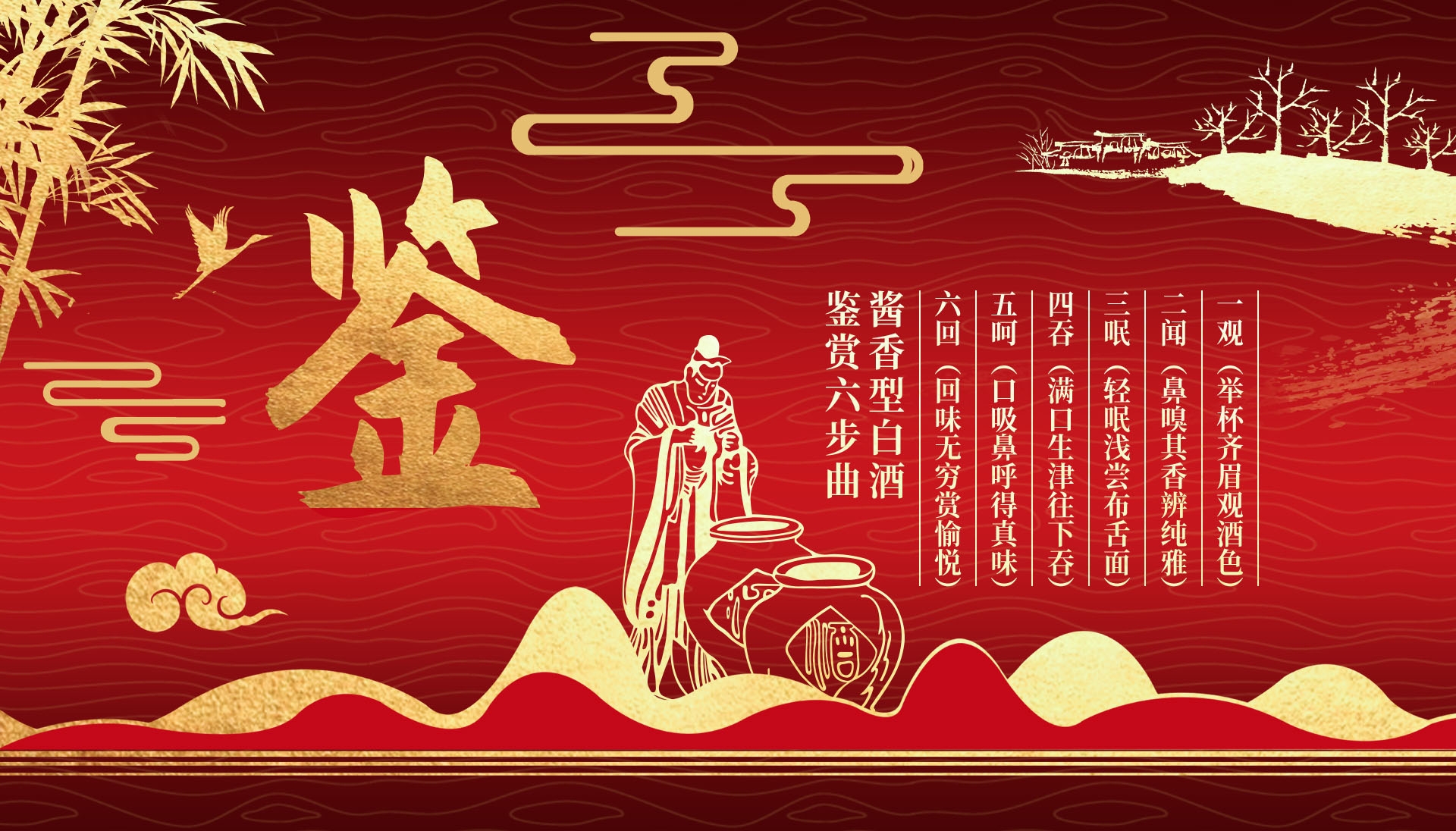 酒本无善恶，分寸在人心(图3)