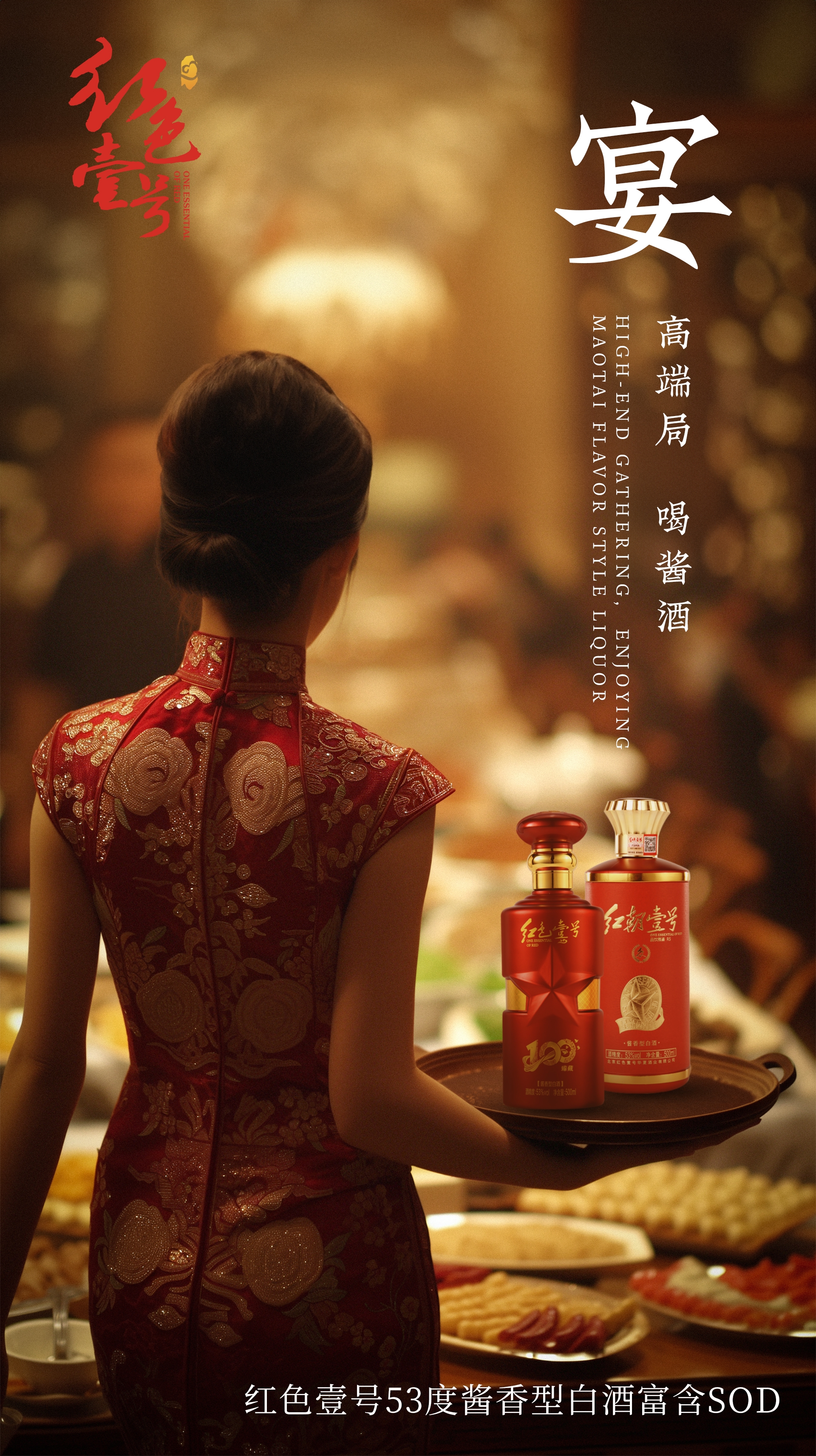 人生这杯酒，谁人不醉？(图3)