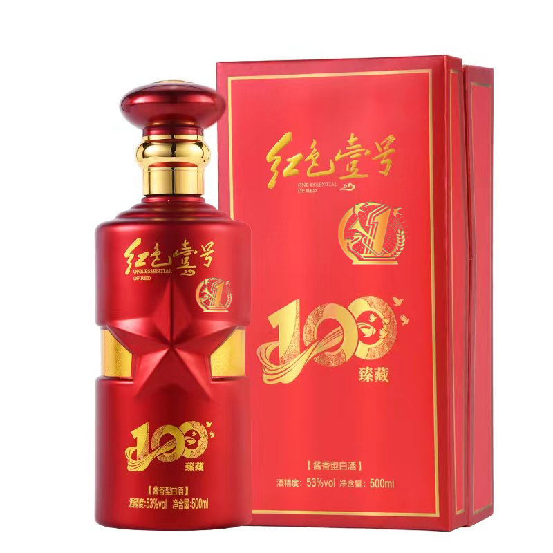 飞天持续上涨！茅台酒7月28日行情价(图9)