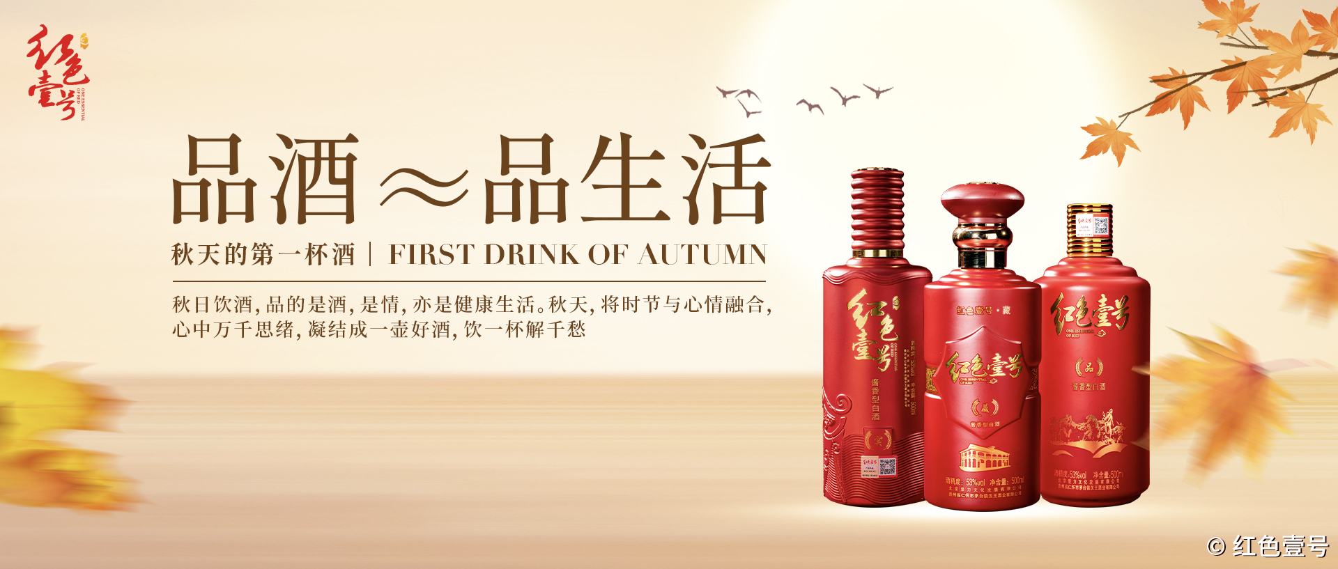 过去酒逢知己千杯少，现在酒逢千杯知己少(图3)