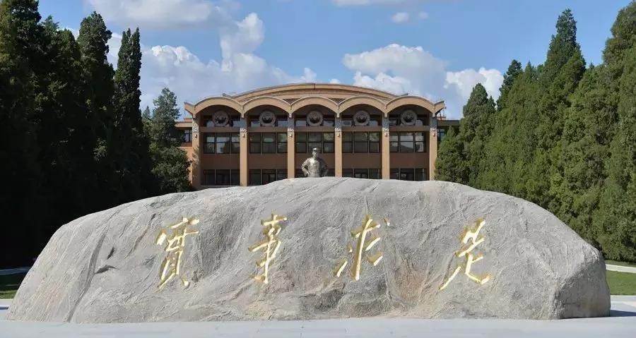 中纪委再划红线！党员干部“八小时外”100条禁令(图24)