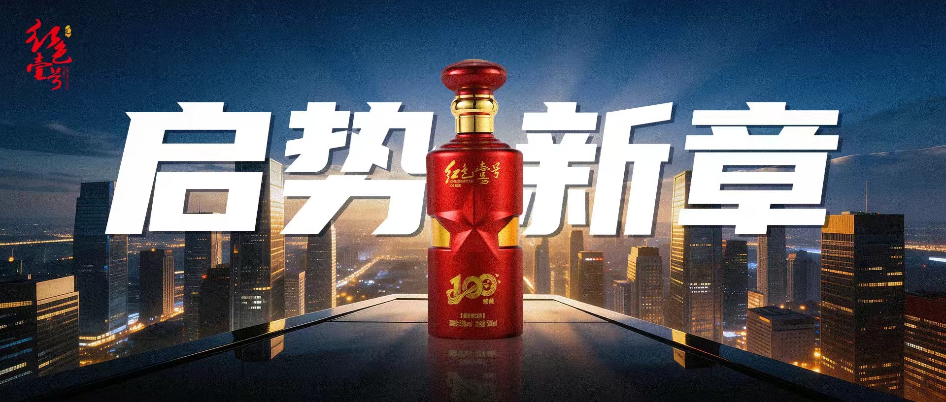 飞天价格上涨！茅台酒7月29日行情价(图6)