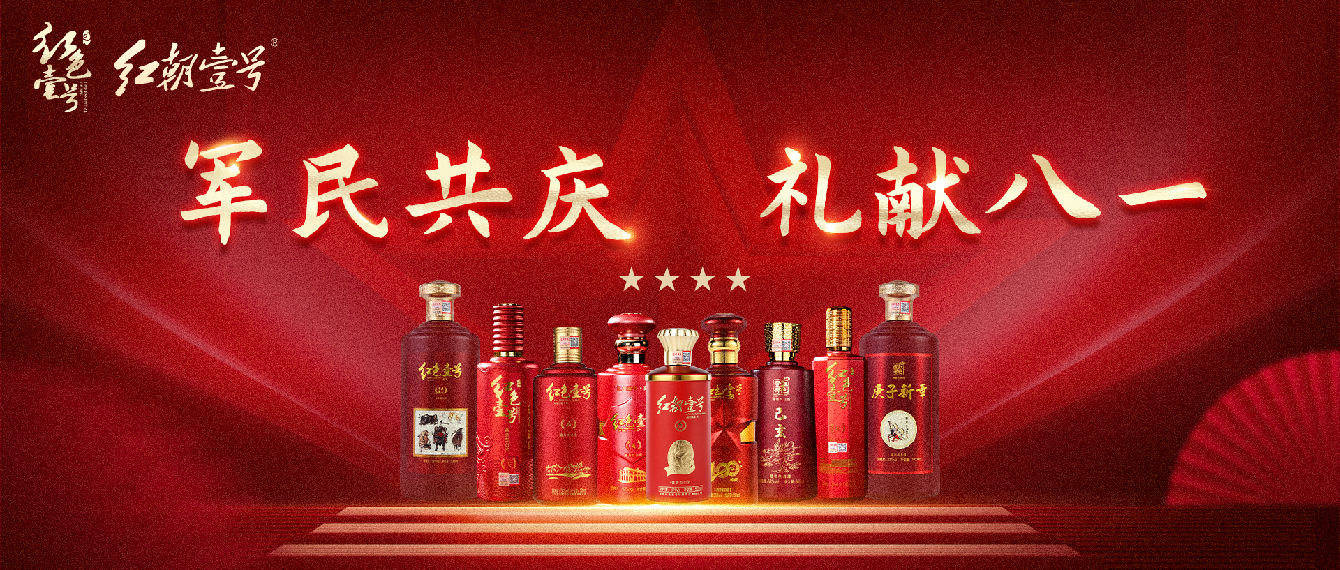 飞天价格上涨！茅台酒7月31日行情价(图6)