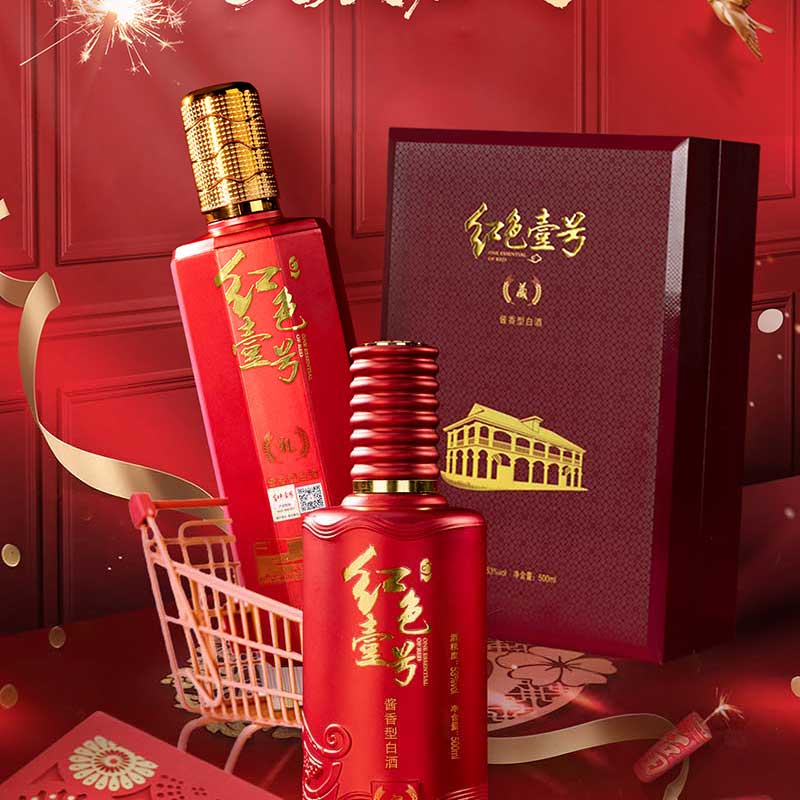 国宾R15（精品陈酿）