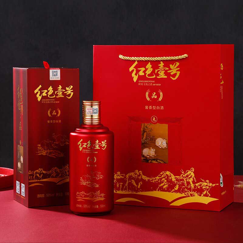 红色壹号 • R10 • 玉兔之酒（微调