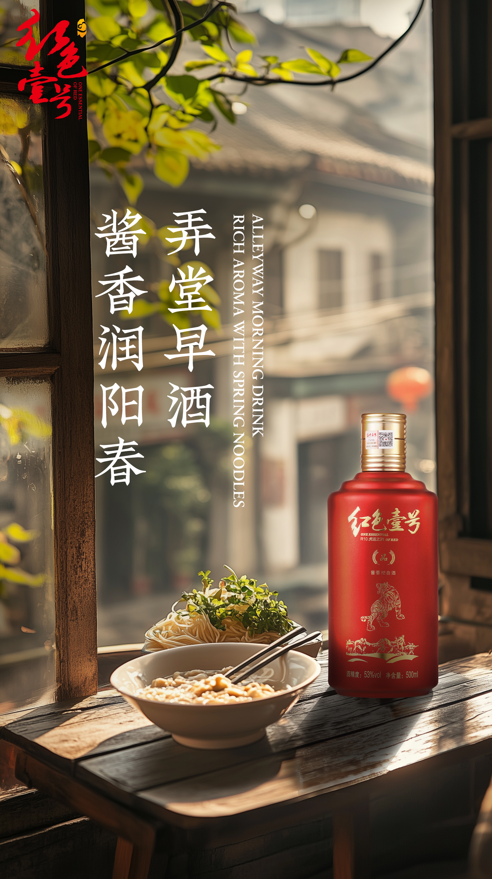 早酒文化网络稿2.jpg