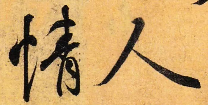 情人节快乐2.jpg