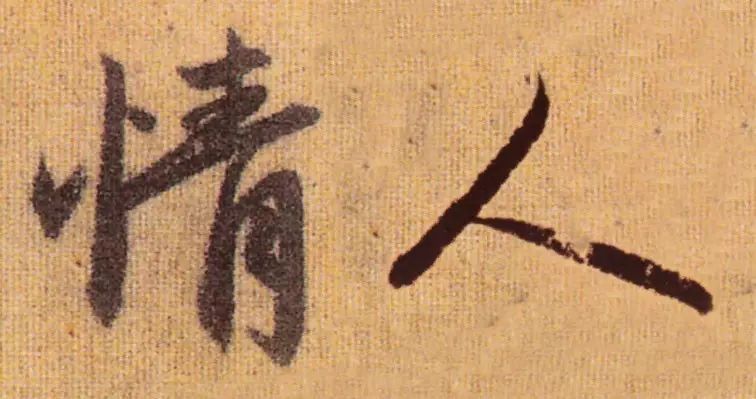 情人节快乐9.jpg