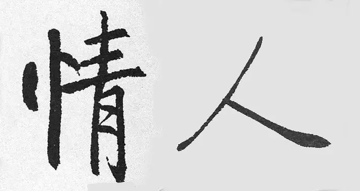 情人节快乐14.jpg