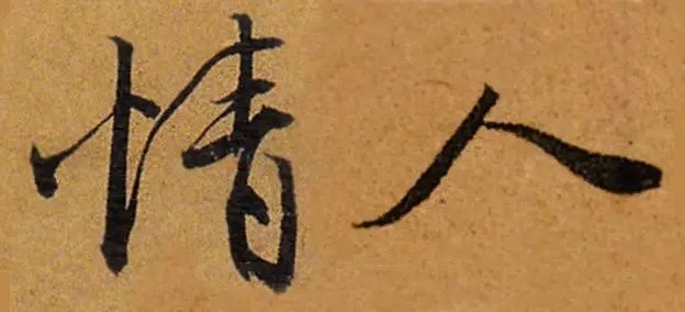 情人节快乐10.jpg