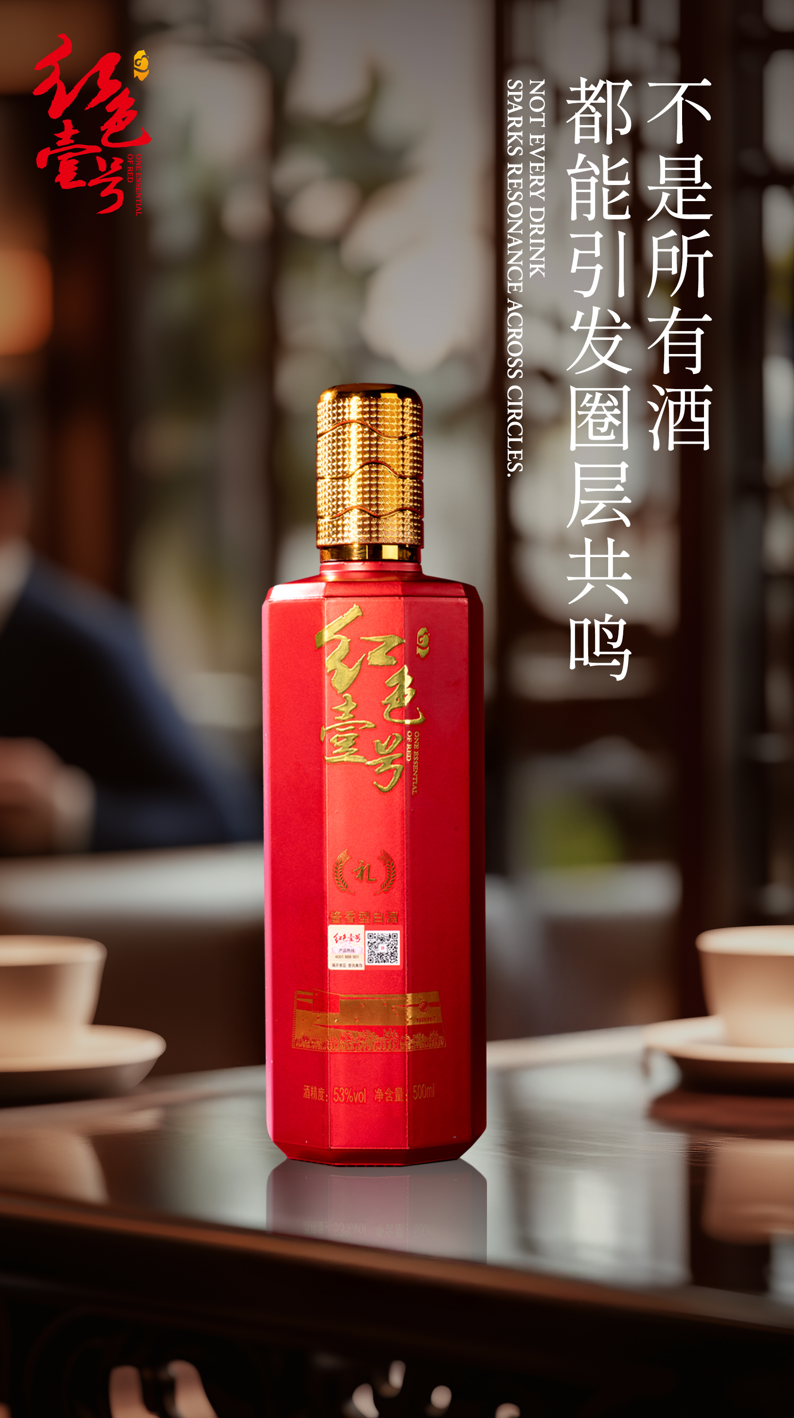 商务春茗宴2.jpg 商务春茗宴2.jpg