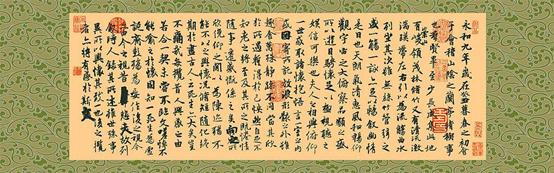 曲水流觞.jpg 曲水流觞.jpg