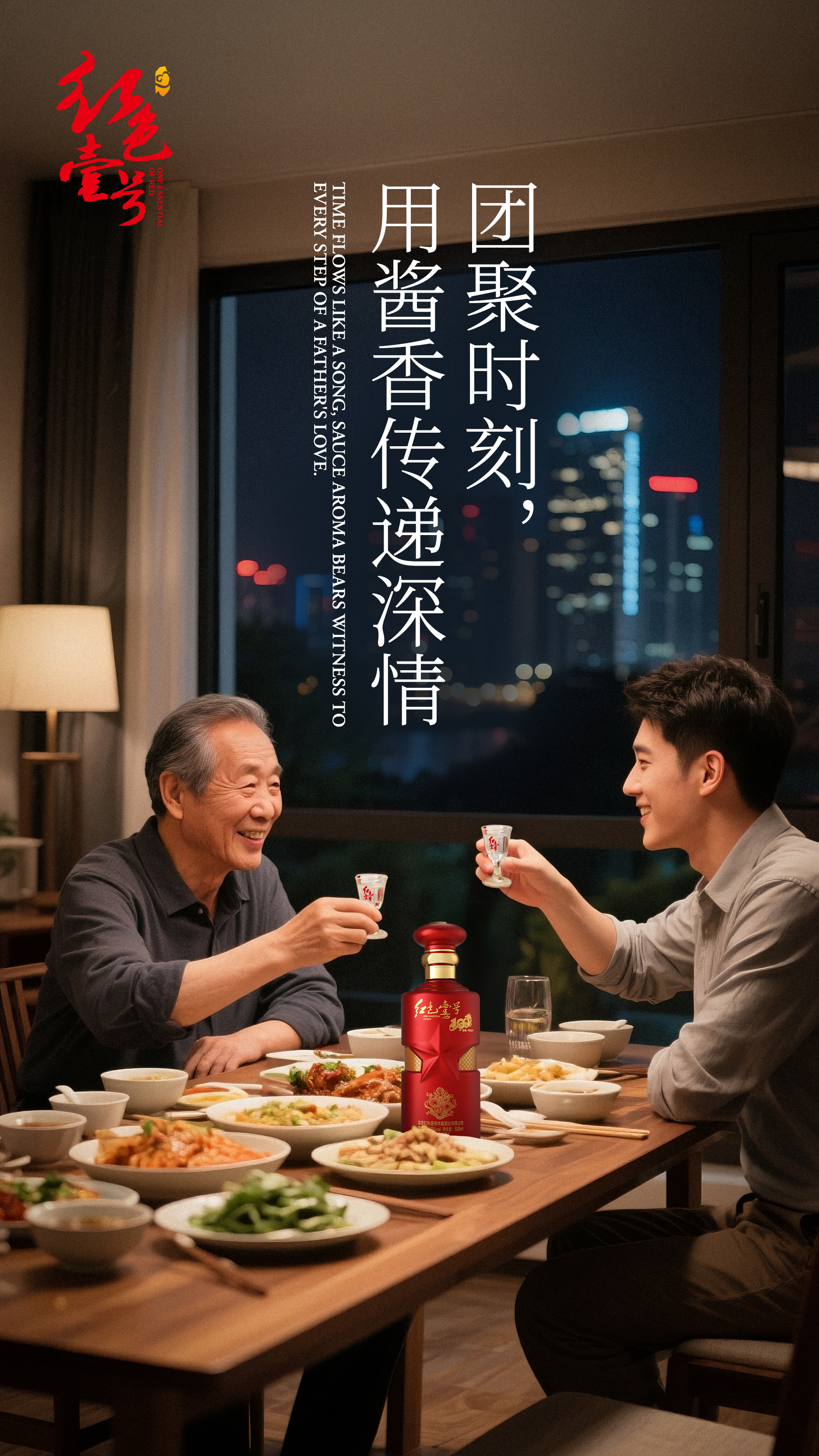 父亲节20252.jpg 父亲节20252.jpg