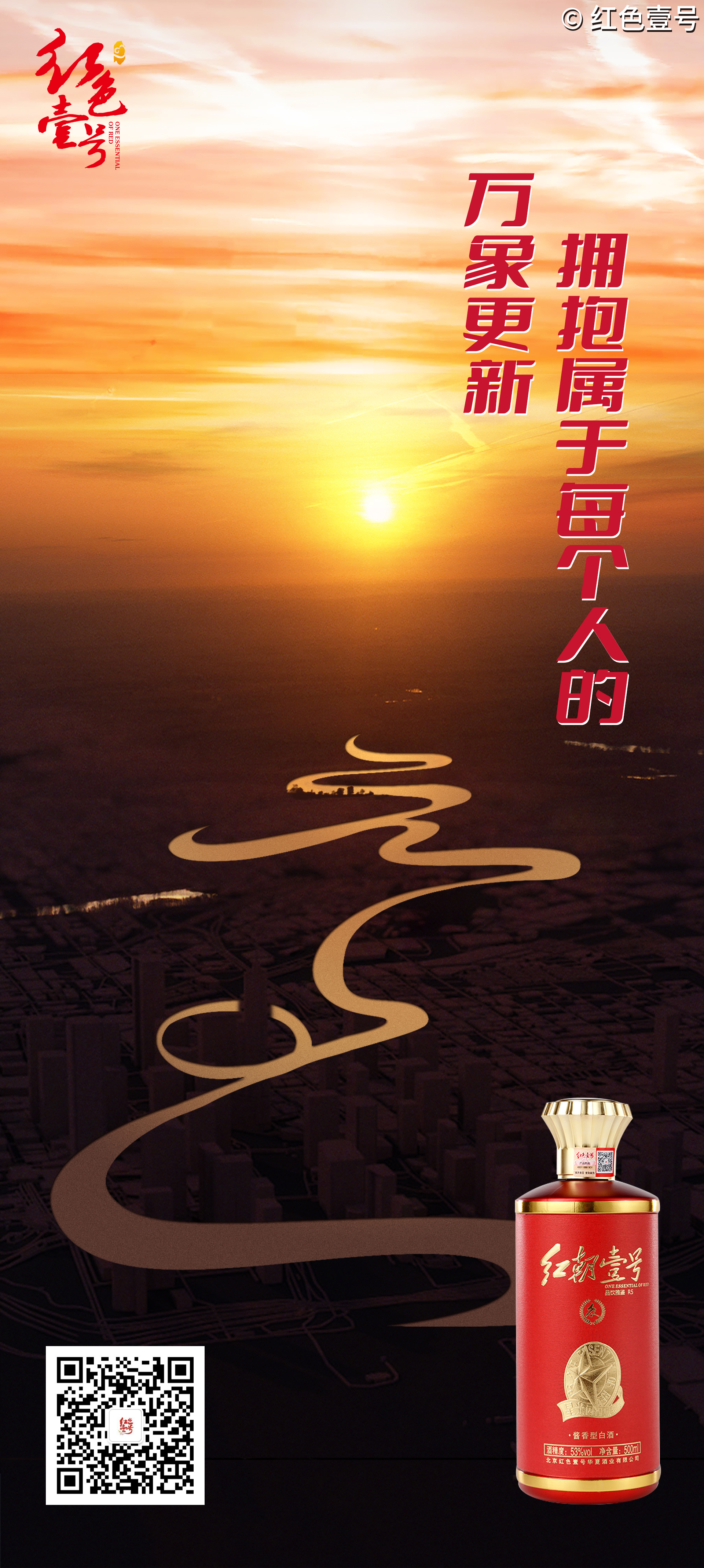 感谢勇敢的你.jpg 感谢勇敢的你.jpg