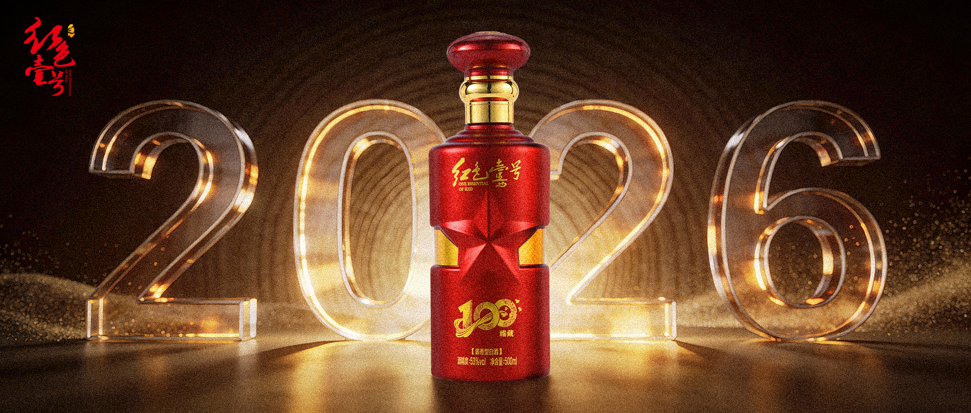 新年Flag,敬每一程奔赴:用承诺开启2026.jpg 新年Flag,敬每一程奔赴:用承诺开启2026.jpg