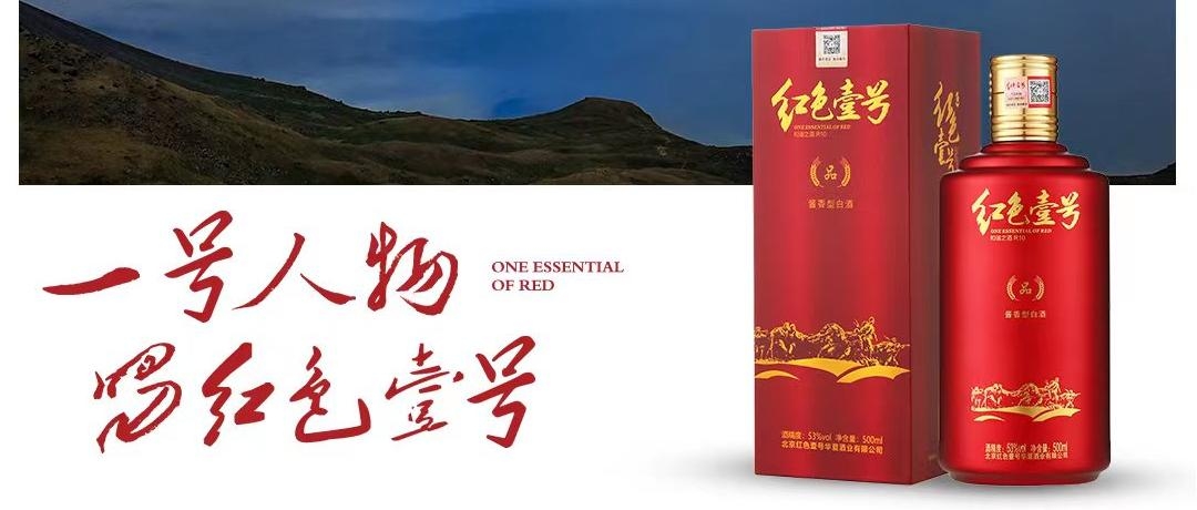 一号人物国品 吉林.jpg