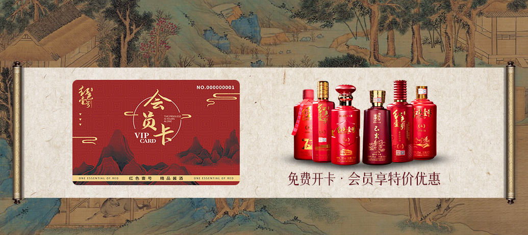 红色壹号-礼（掼蛋赛事尊享）(图2)