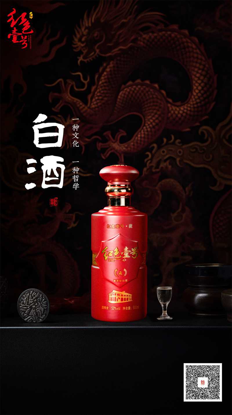 2023小满与白酒1.jpg