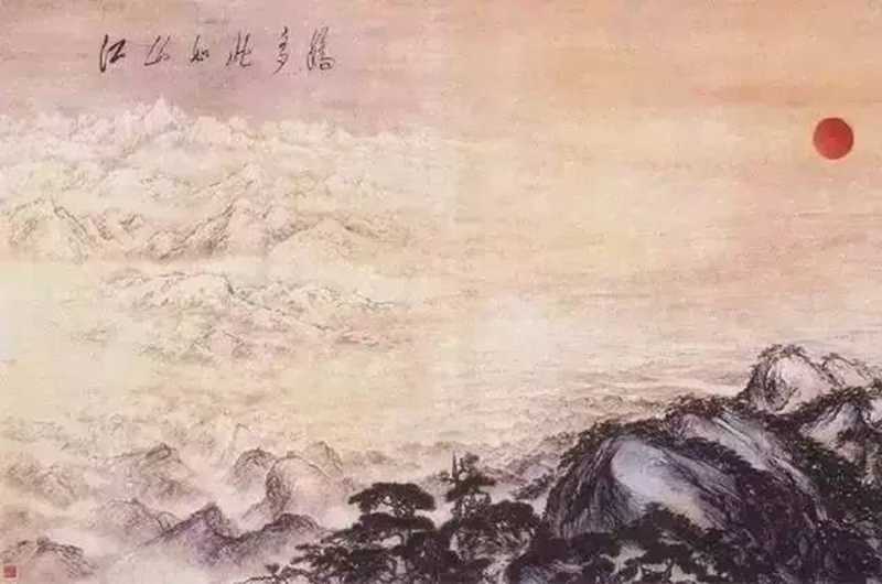 江山如此多娇.jpg 江山如此多娇.jpg