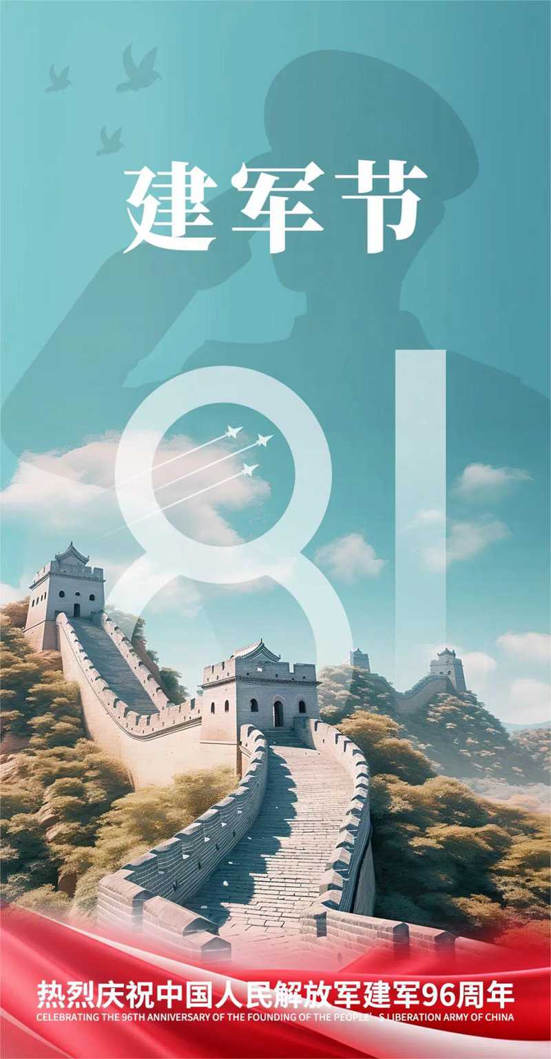 八一1.jpg