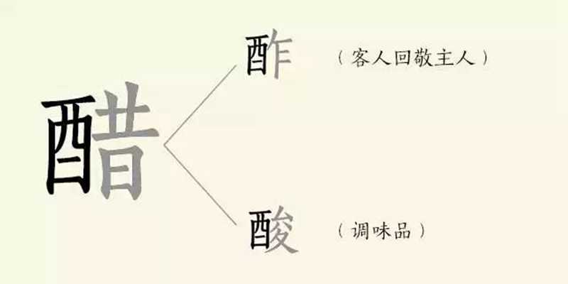 酒文化4.jpg