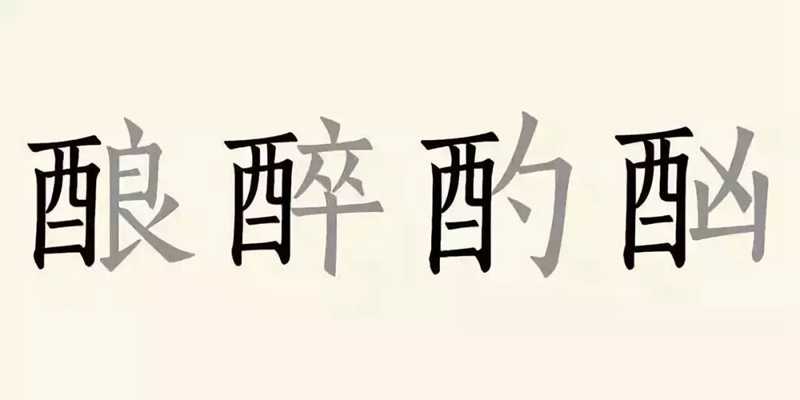 酒文化2.jpg