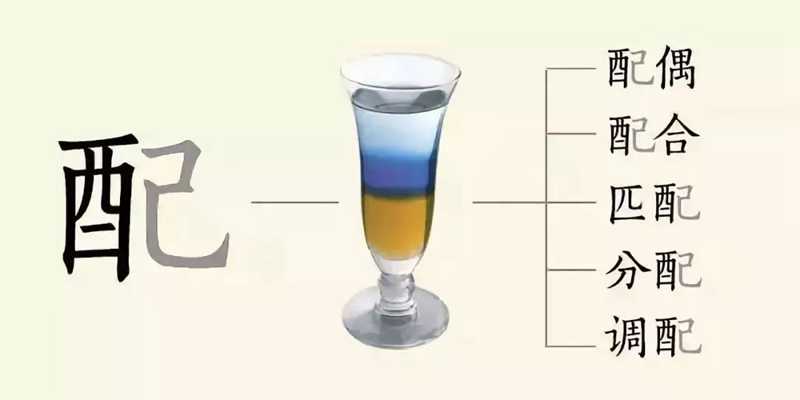 酒文化3.jpg