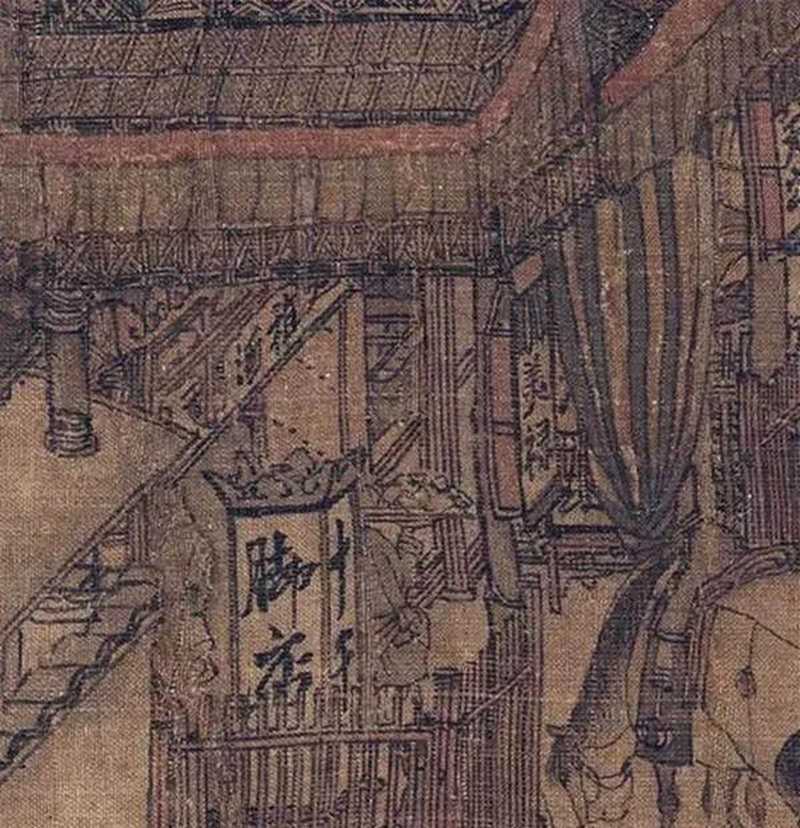 古人卖酒1.jpg
