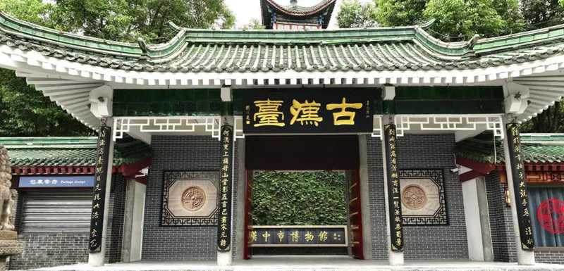 古汉台.jpg