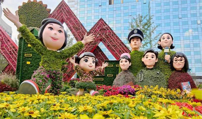 建国门西北角的“万众一心”花坛.jpg