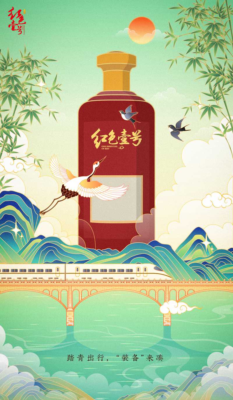 春光醉人3.jpg 春光醉人3.jpg