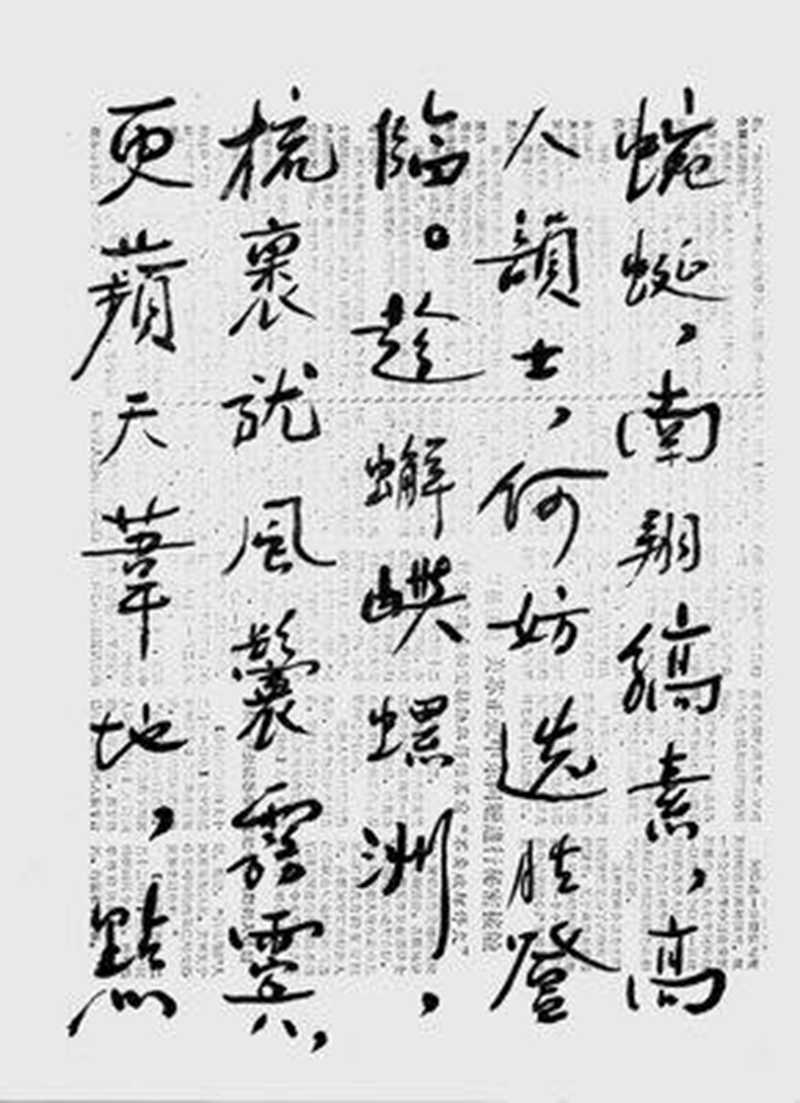 胡耀邦3.jpg