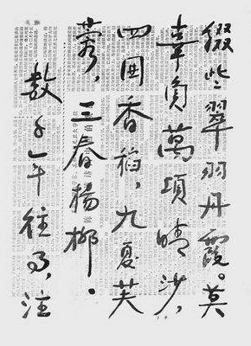 胡耀邦4.jpg