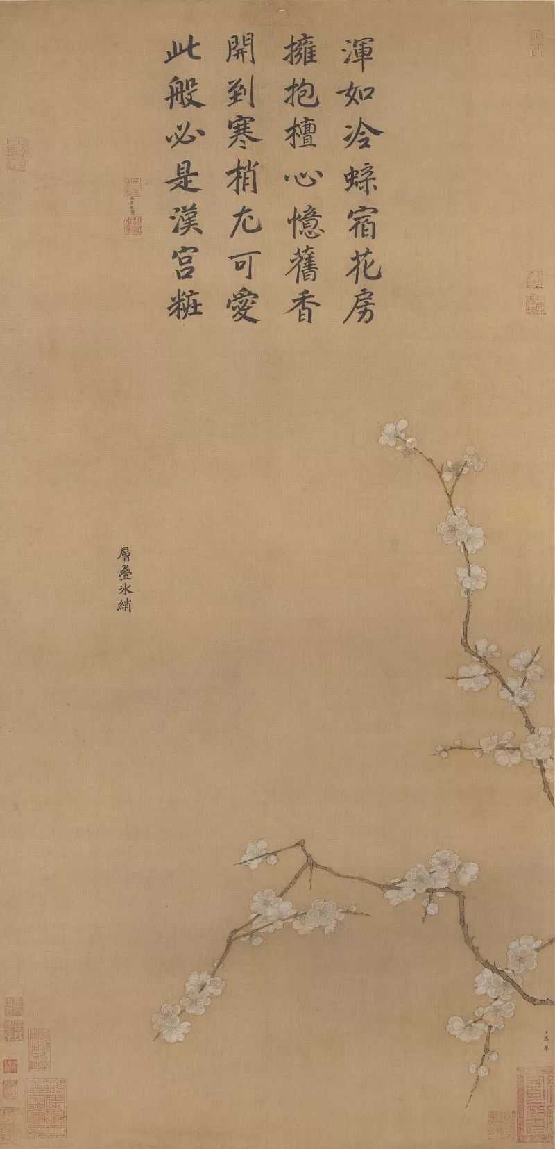 南宋马麟《层叠冰绡图》.jpg