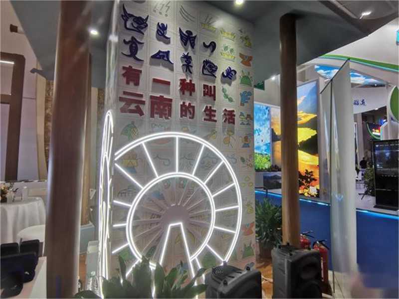 第7届南博会3.jpg