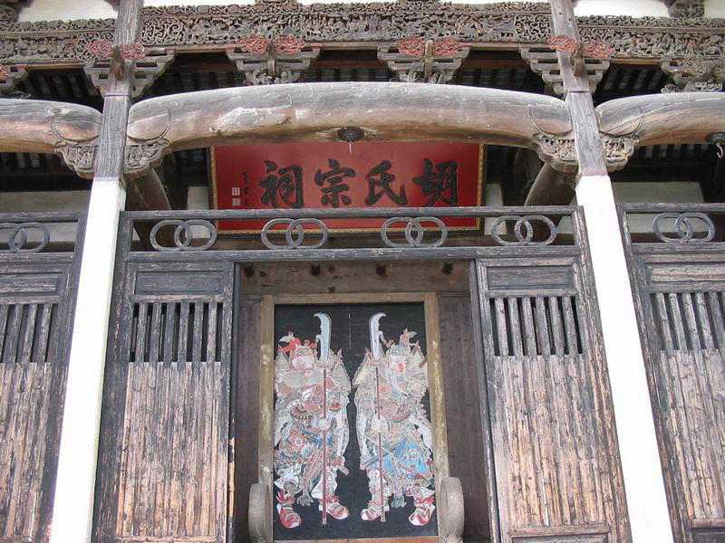 龙川胡氏宗祠3.jpg