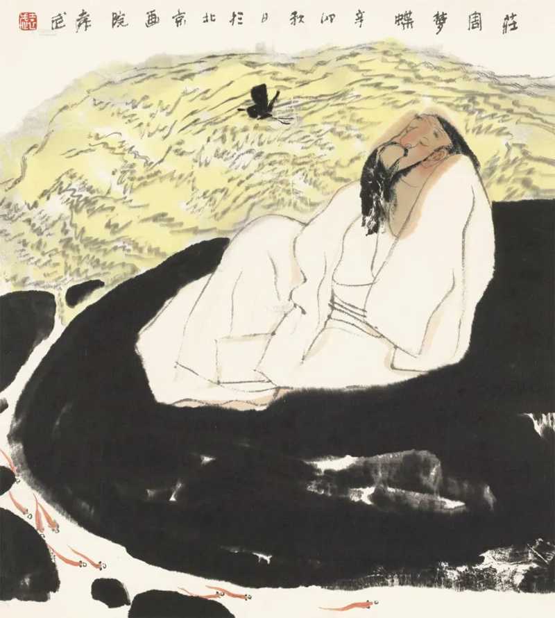 庄子享年83岁羽化登真.jpg