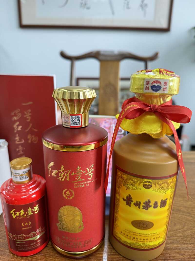 红朝壹号 茅台15年.jpg