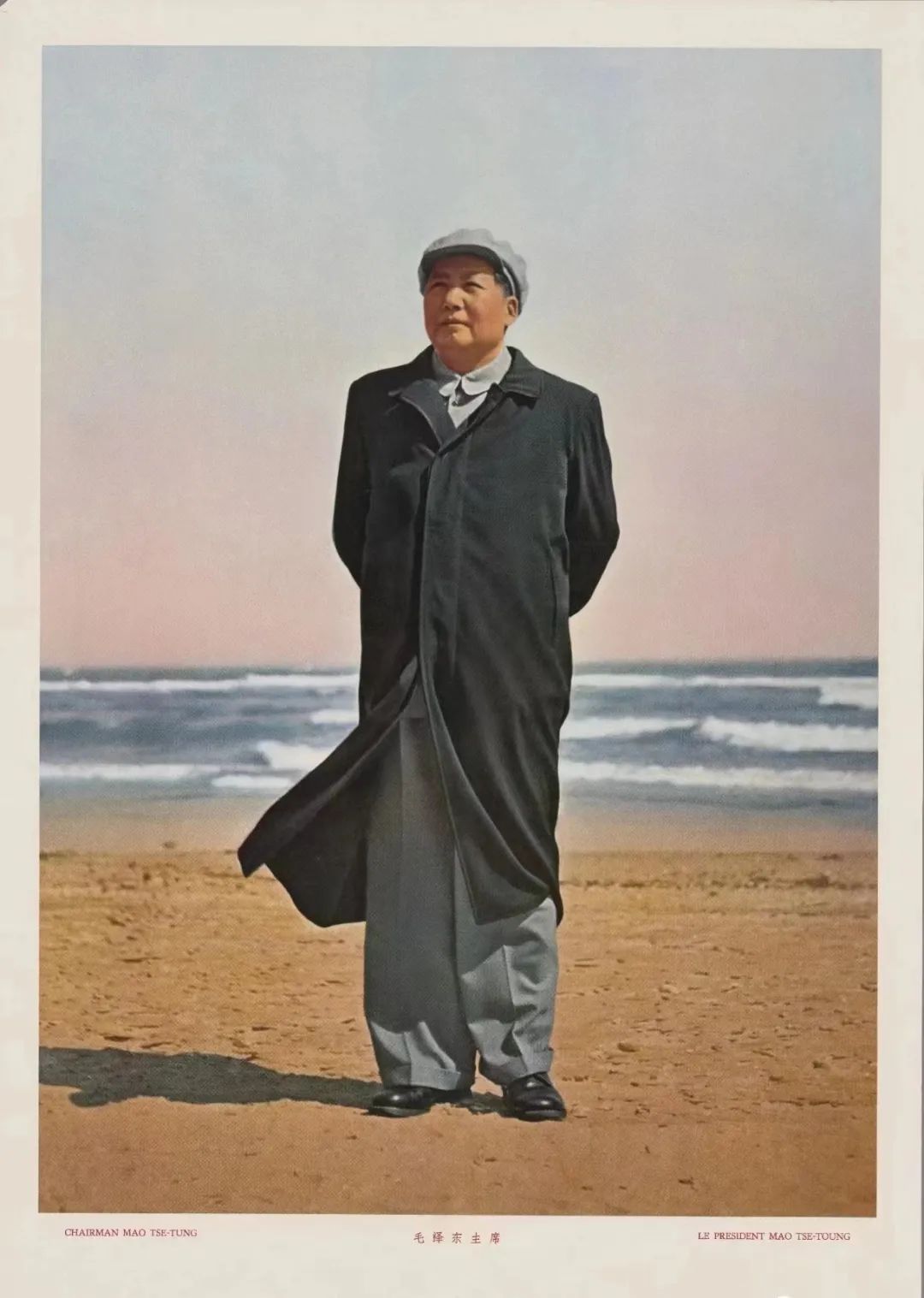 毛主席高超的语言艺术.jpg