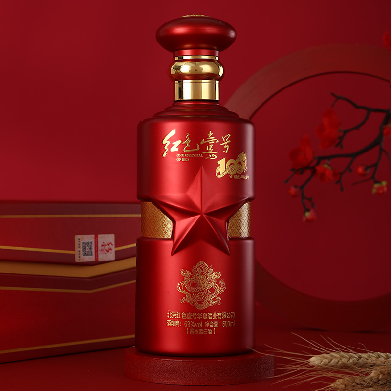 收藏即传承，让龙腾盛世在生肖酒中接续(图2)